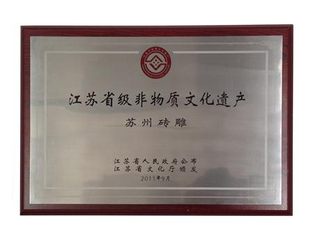 非物质